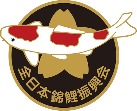 All Japan Nishikigoi Promotion Association Logo